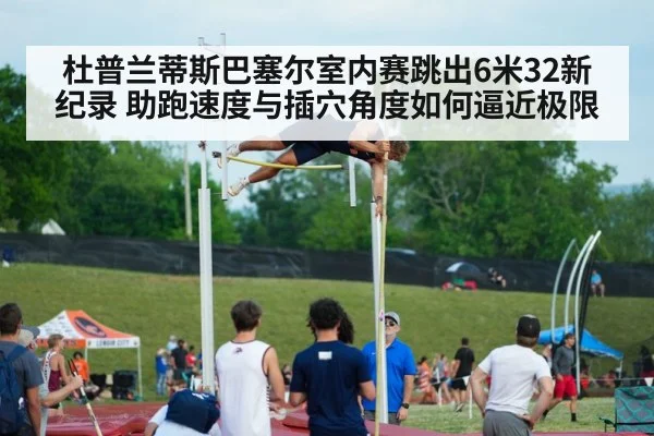 pole vault athlete